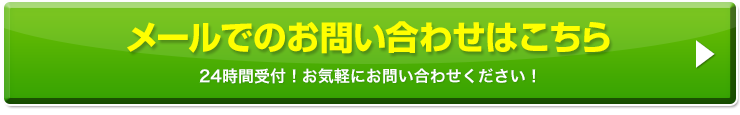 咬合治療ランキング全国１位の当院があなたの顎関節のお悩み解決いたします