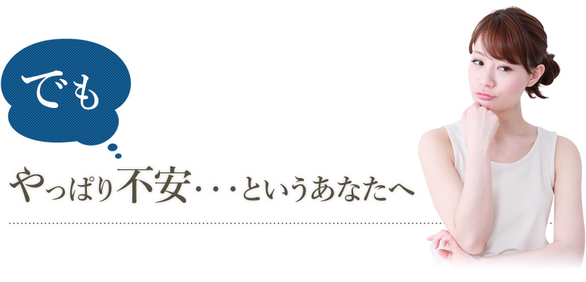 咬合治療ランキング全国１位の当院があなたの顎関節のお悩み解決いたします
